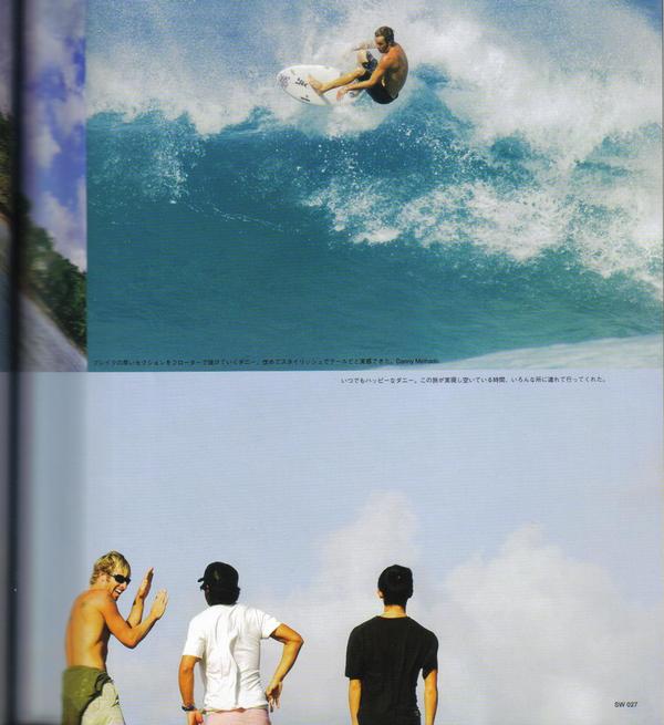 Surfer Japan Magazine